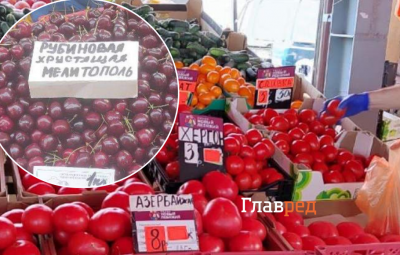 Прилавки на рынках в Беларуси ломятся от ворованной мелитопольской вишни и херсонских помидоров
