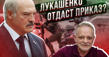 Дожмет ли Путин Лукашенко и ввяжется ли Беларусь в войну с Украиной – интервью с Золотаревым