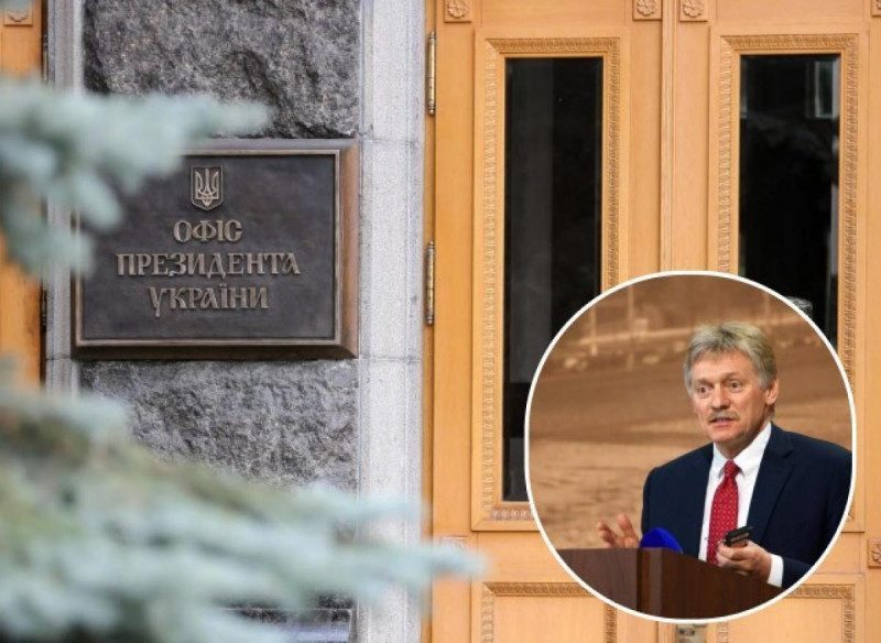 "Західна зброя робить українців щасливими": у Зеленського яскраво відповіли Пєскову