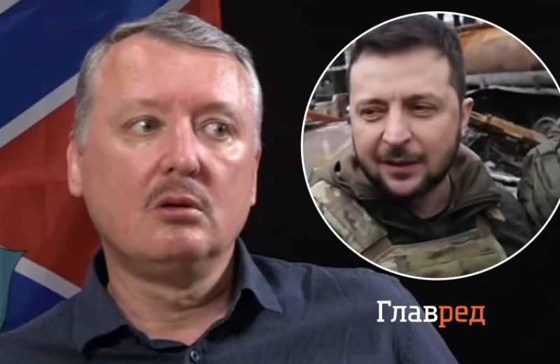 "Скоро боевых шаманов подключат!": даже Гиркин угорает с бреда пропагандистов о Зеленском