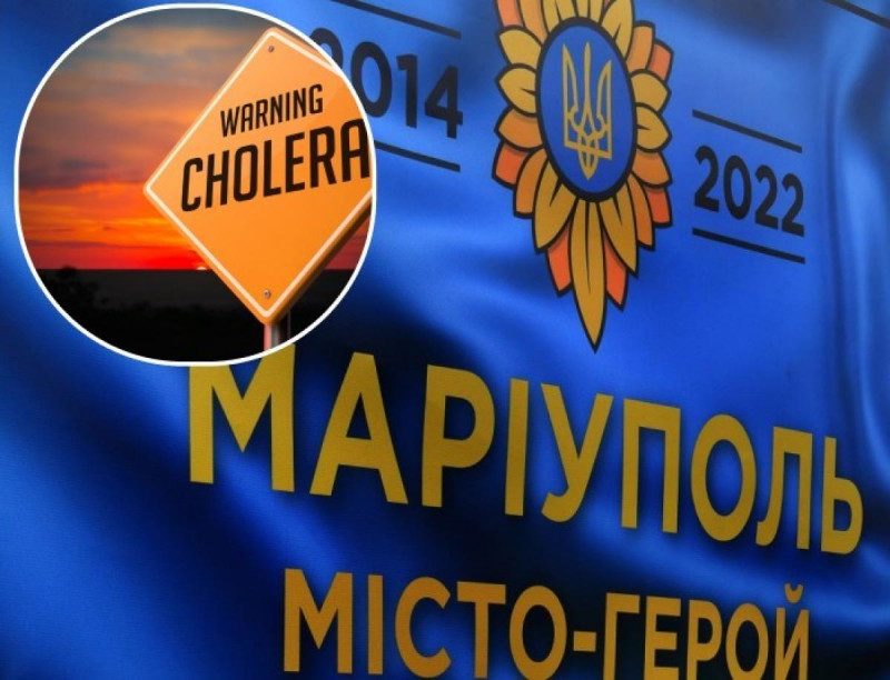 Слово "холера" звучить у місті: росіяни закривають Маріуполь на карантин - радник мера