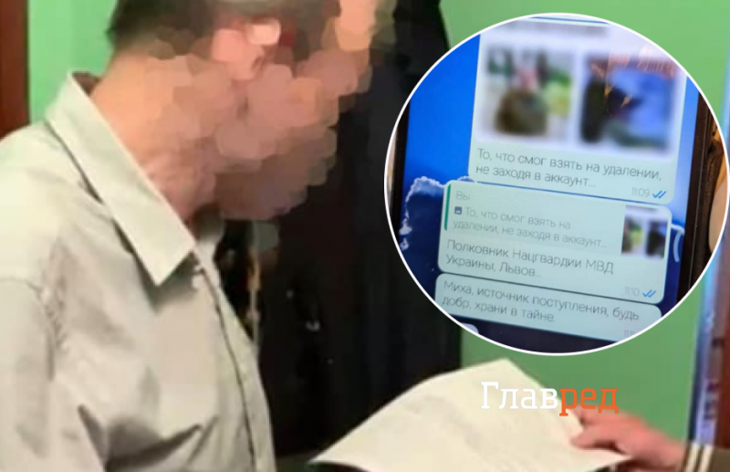 Украинский пограничник 2 года "сливал" РФ данные о наших военных: предателя поймали