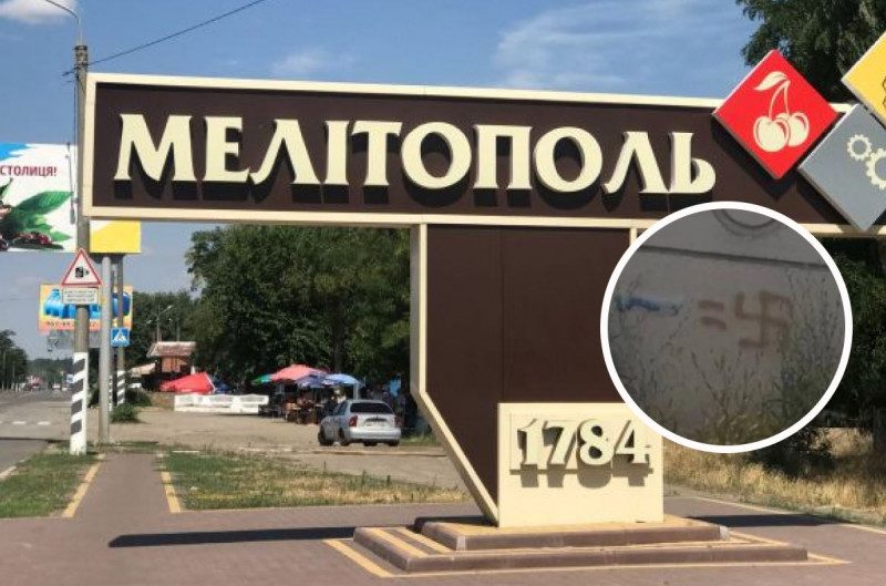 Украинец провел патриотическую акцию в Мелитополе под носом у оккупантов