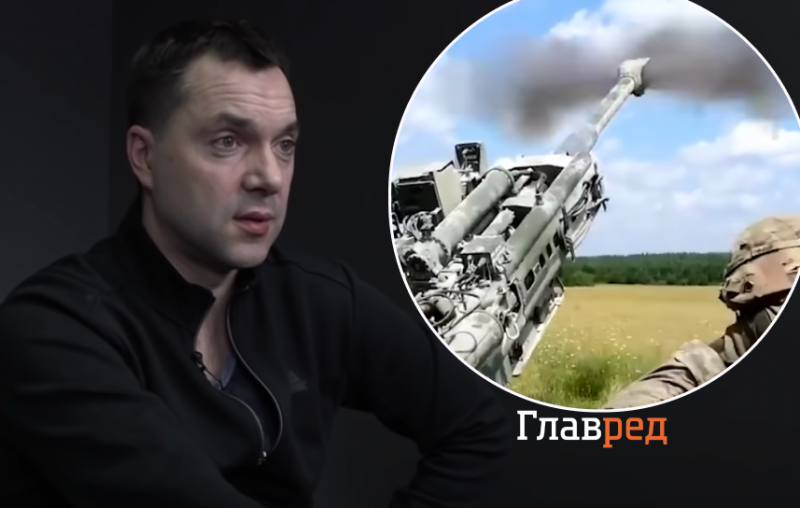Краще б вони замість кандидатства України в ЄС дали б зброю - Арестович