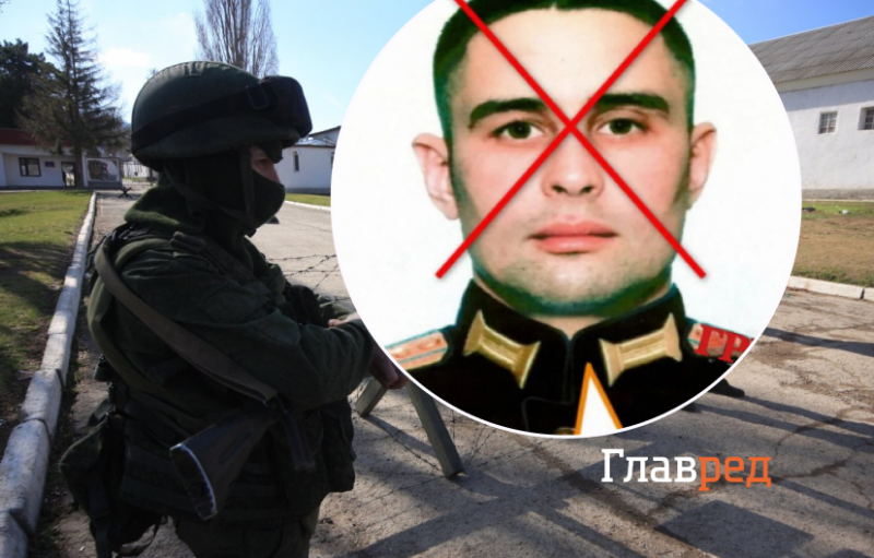 "Я лично Крым брал!": ВСУ ликвидировали российского майора-хвастуна