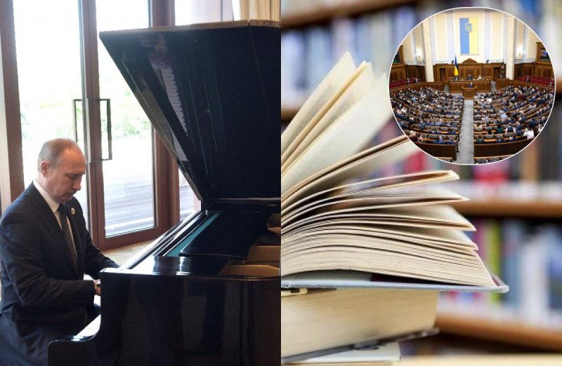 В Україні заборонили музику з Росії та книги з Білорусі та захоплених територій