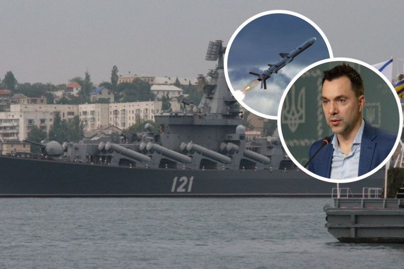 РФ готовит массовый пуск ракет с Черного моря: Арестович предупредил об атаках в ближайшие дни