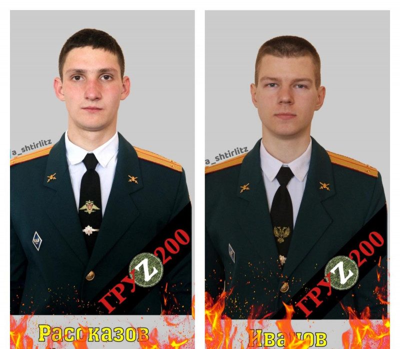 "Предателей догнала карма": ВСУ ликвидировали двух захватчиков из Донецка