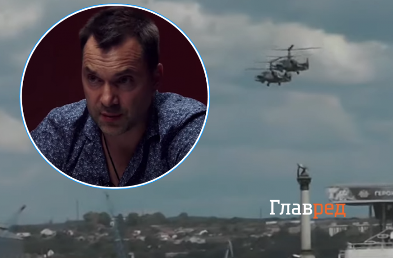 "И еще будем бить": Арестович рассказал об удачном ударе ВСУ по оккупантах в Крыму