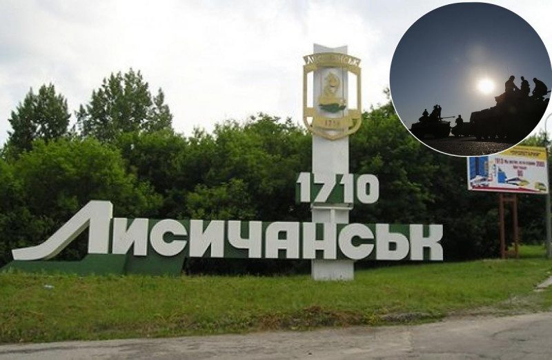 В Лисичанске оккупанты взялись за штурм НПЗ, отбита атака Славянска - Генштаб