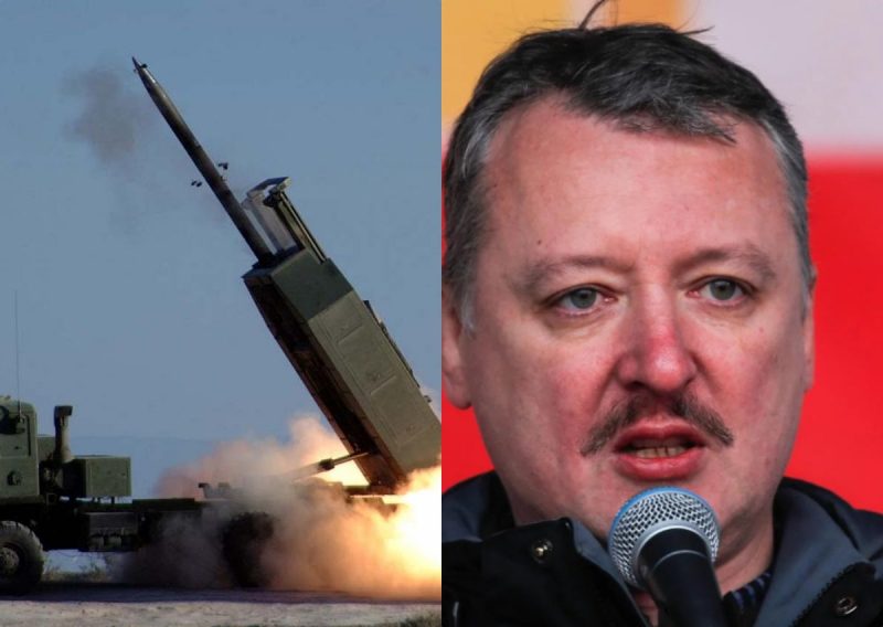 Украина будет атаковать войска РФ мощными РСЗО Himars, наступает другая война – террорист Гиркин