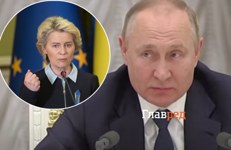 Для нас неможливо повернутися до нормальних відносин з Путіним - Урсула фон дер Ляйєн