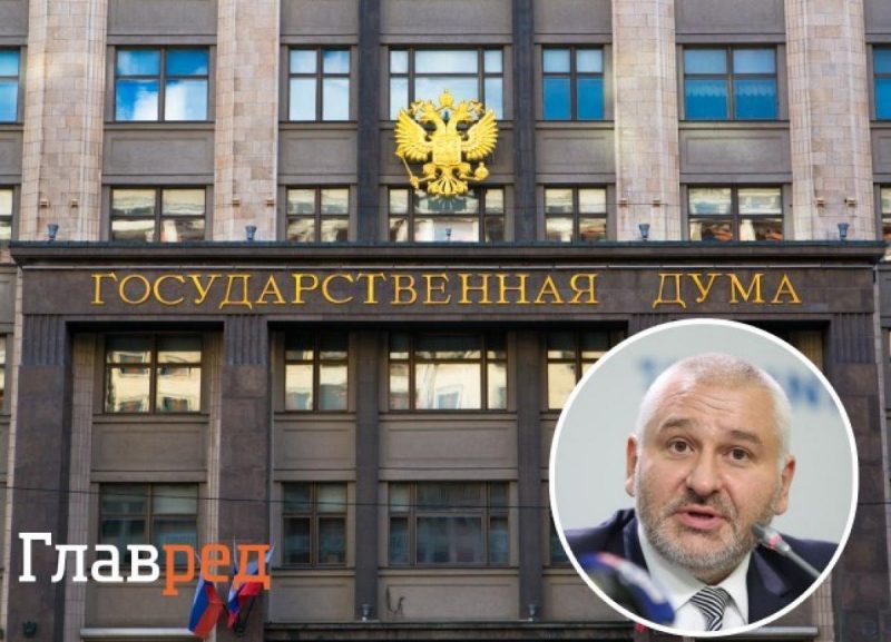 "Клінічні алкоголіки": Фейгін пояснив, чому в Держдумі загрожують розбомбити Лондон і Київ