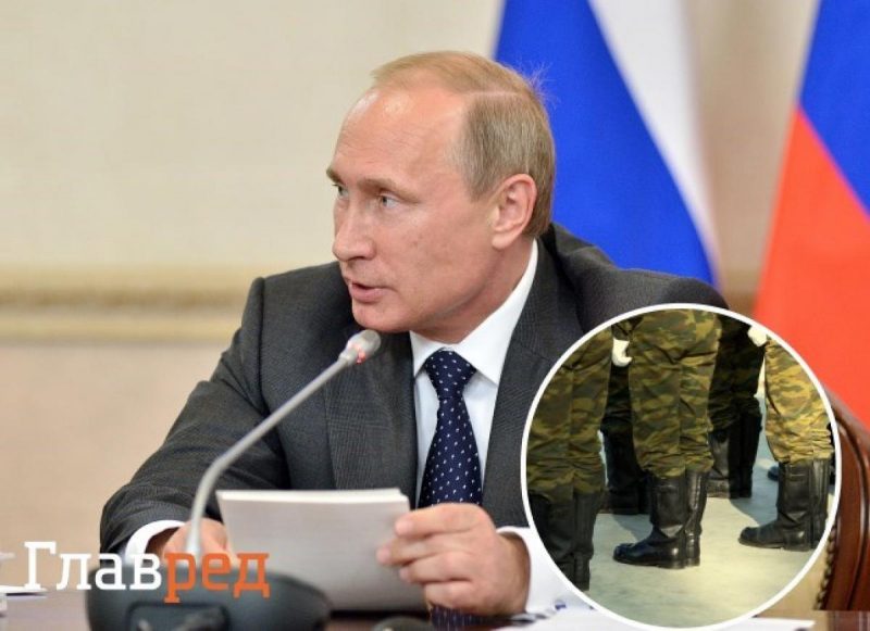 В украинской разведке рассказали, заменит ли Путин скрытую мобилизацию тотальной