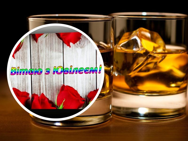 З ювілеєм мужчині - оригінальні привітання, сердечні листівки і картинки до свята