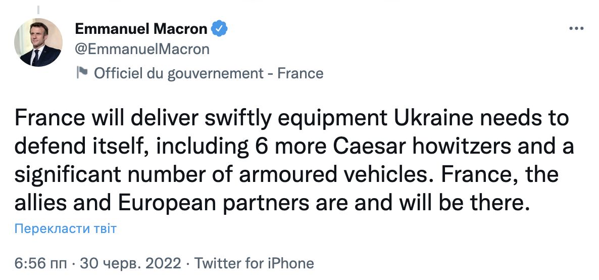 'Франция будет рядом': Макрон заявил о новой поставке гаубиц Caesar в Украину