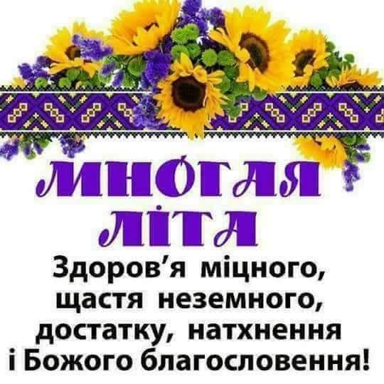 Тости на ювілей: красиві, прикольні, в віршах і прозі, чоловікові і жінці на 50, 55, 60 років