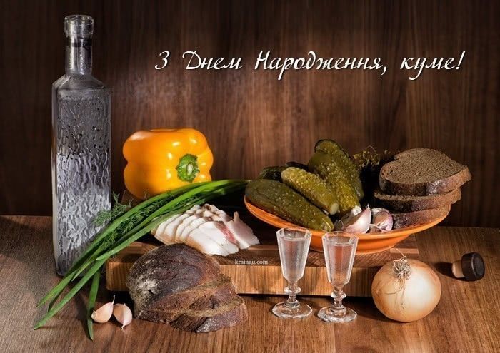 Открытки с днем рождения КУМУ с пожеланиями и надписями