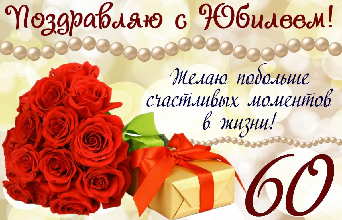 Открытка прикольные поздравления с днем рождения бабушке- Скачать бесплатно на эталон62.рф