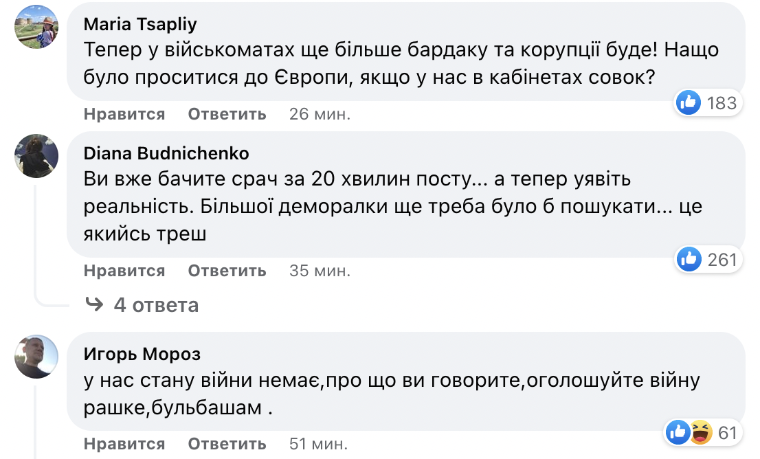 Генштаб ввел новое правило для мужчин: военнообязанные не смогут свободно ездить по Украине Генштаб ввел новое правило для мужчин: военнообязанные не смогут свободно ездить по Украине