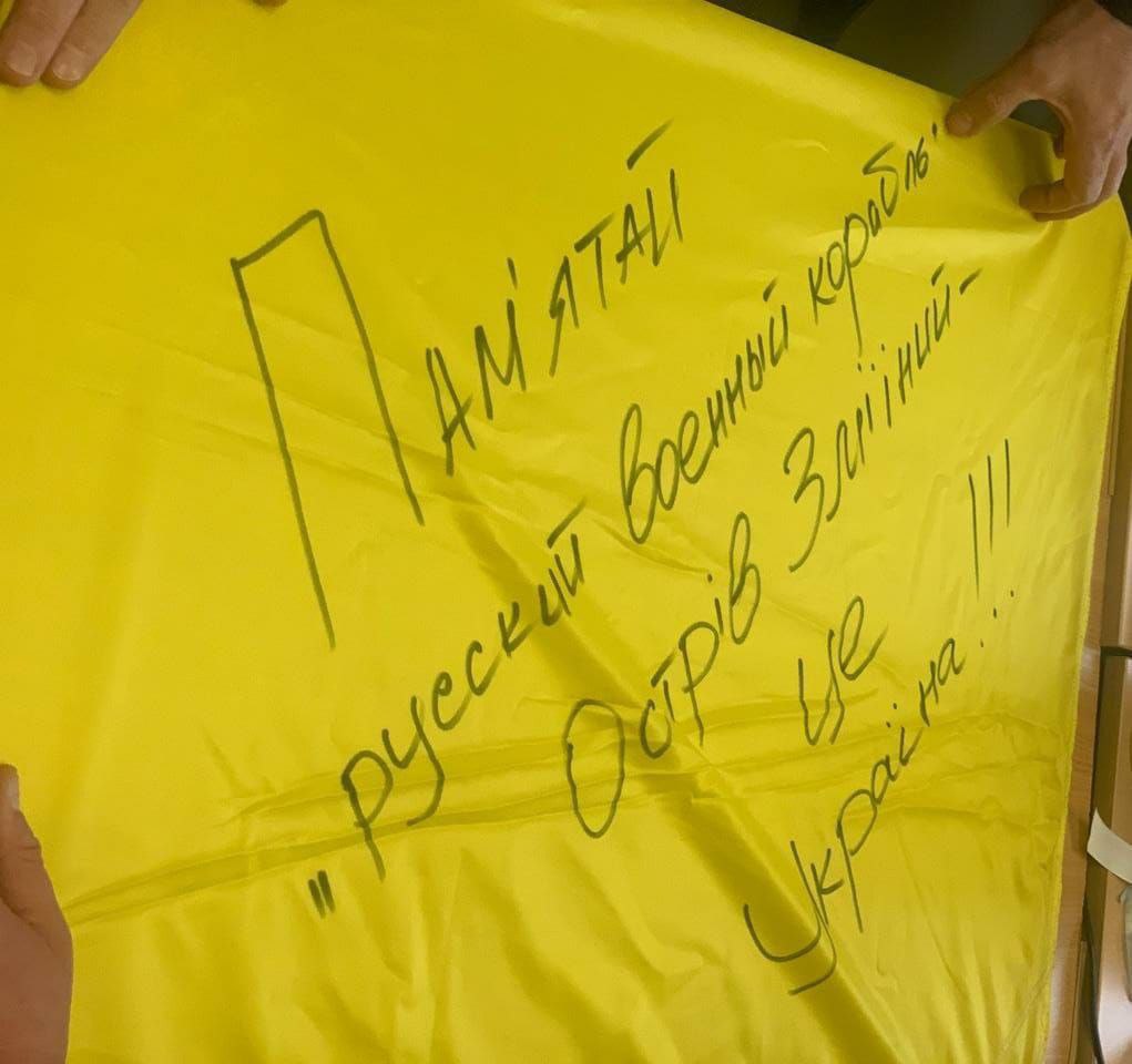 Официально: на острове Змеиный подняли флаг Украины