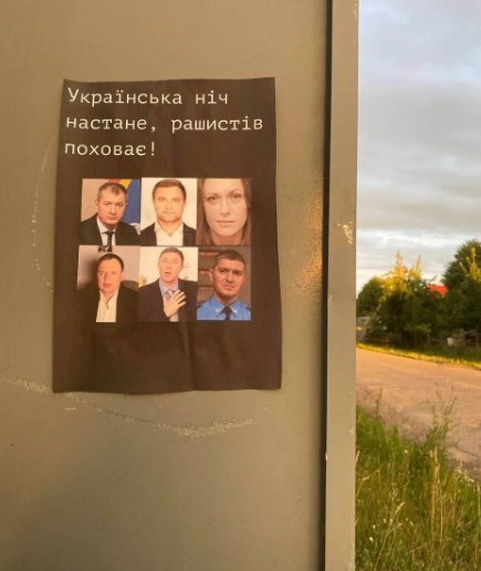 'Украинская ночь настанет - вас похоронит': партизаны передали мощный 'привет' коллаборантам