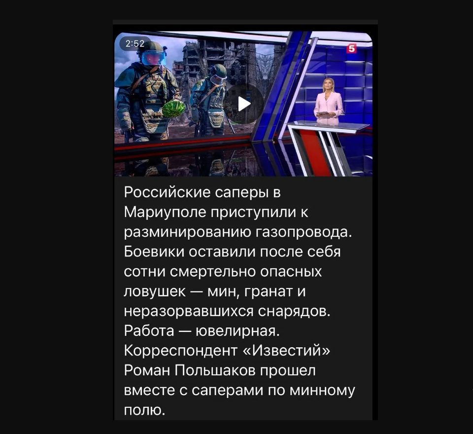 Вибухи у Маріуполі: окупанти підірвались на вибухівці, яку встановили ЗСУ, є загиблі