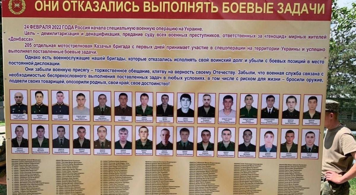 Окупанти дезертують з України цілими ротами: у РФ показали 'дошку ганьби' Окупанти дезертують з України цілими ротами: у РФ показали 'дошку ганьби'