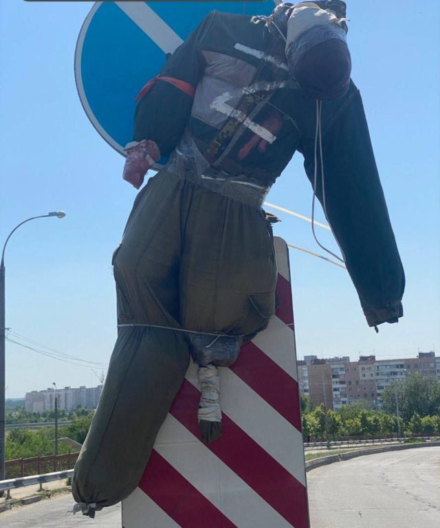 Чучело оккупанта в Херсоне