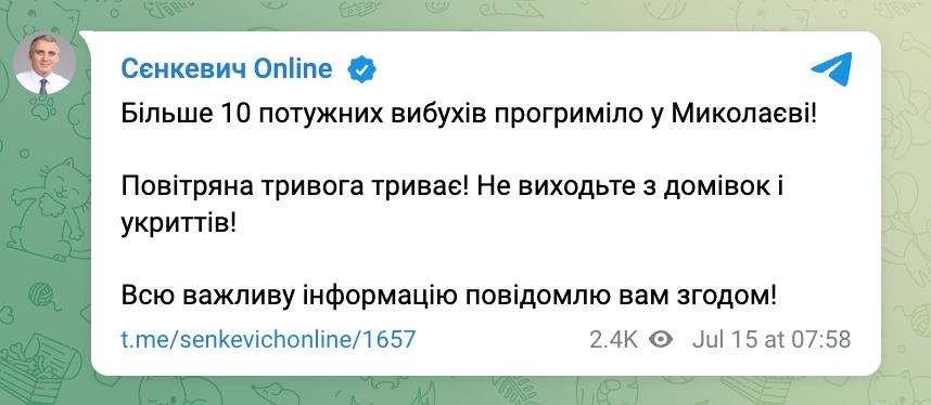 РФ запустила 10 ракет по Николаеву: оккупанты ударили по двум университетам города
