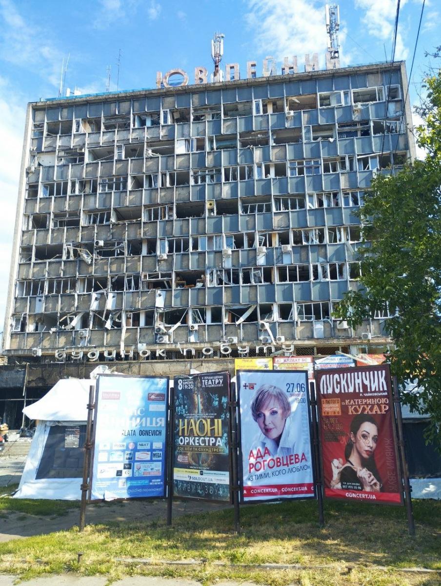 Наслідки ракетного удару по Вінниці