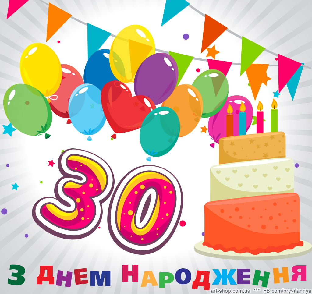 Картинка 30 на 40