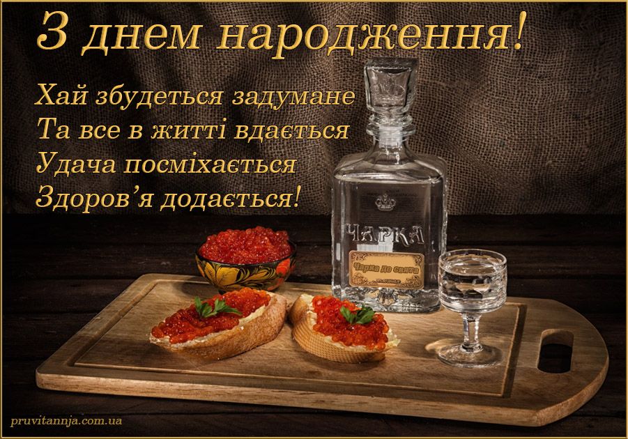 З ювілеєм листівки З ювілеєм листівки