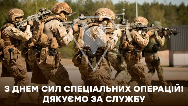Герои специальной военной операции на украине фото и описание