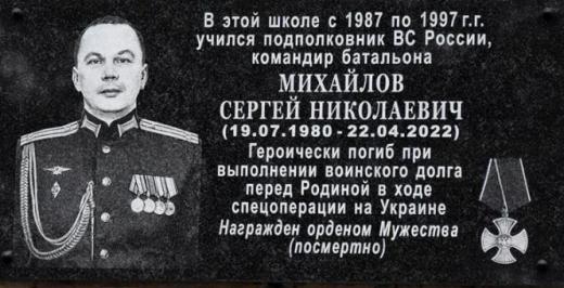 ВСУ отправили подполковника-комбата оккупантов на 'концерт Кобзона'