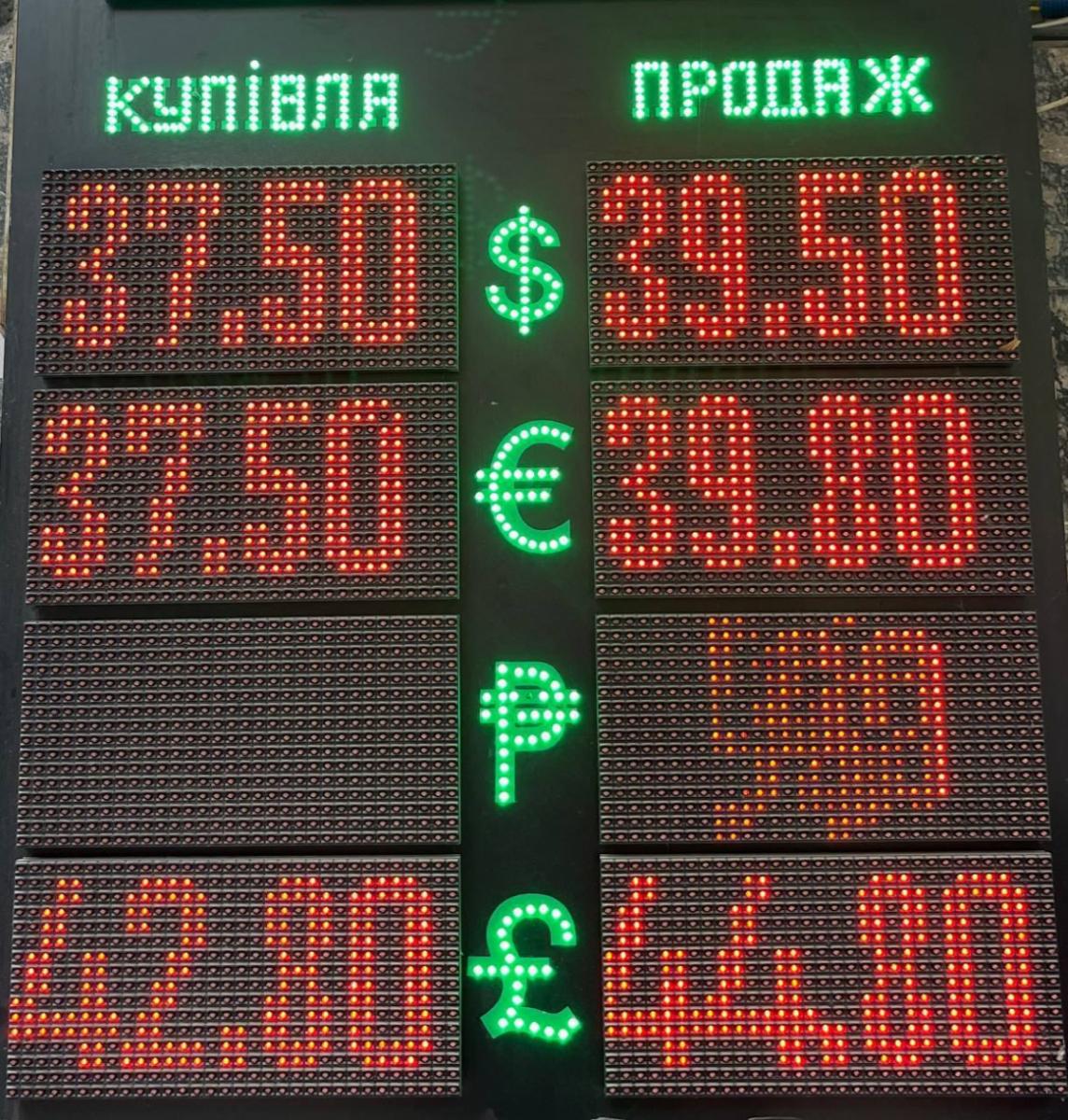 Доллар в Украине взлетит до 50 гривен: эксперт дал прогноз