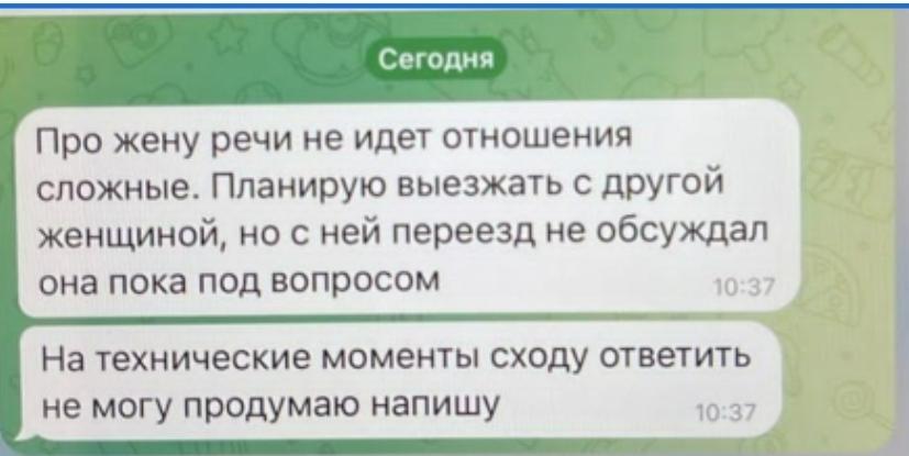 В Bellingcat рассказали детали операции украинских спецслужб