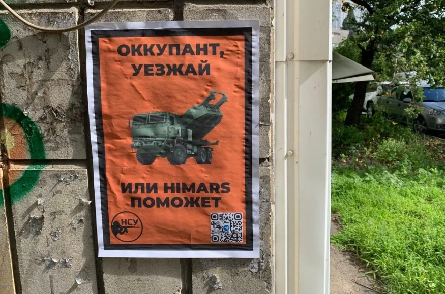 ЗСУ, як сезон кавунів: партизани Херсону залишили росіянам яскраві послання