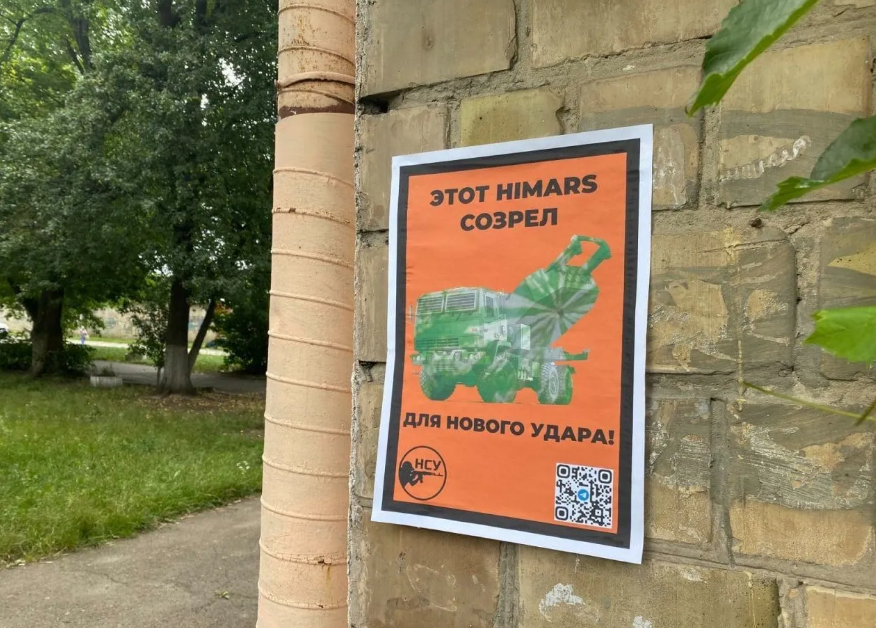 ЗСУ, як сезон кавунів: партизани Херсону залишили росіянам яскраві послання