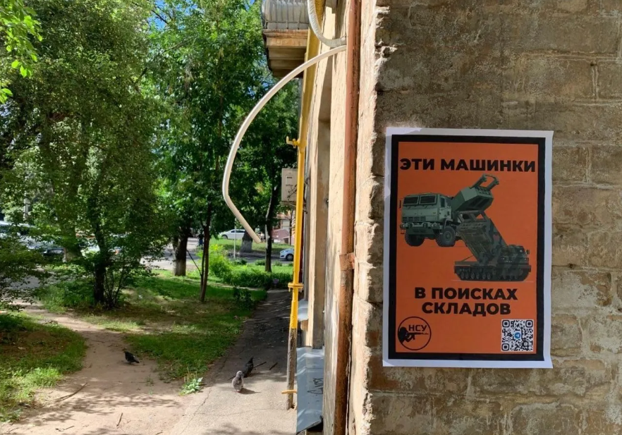 ЗСУ, як сезон кавунів: партизани Херсону залишили росіянам яскраві послання