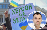 Повільний, нудний, тихий наступ: Арестович розповів, як ЗСУ звільнятимуть Херсонщину