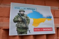 Посольство России в Швеции признало, что Крым - это Украина