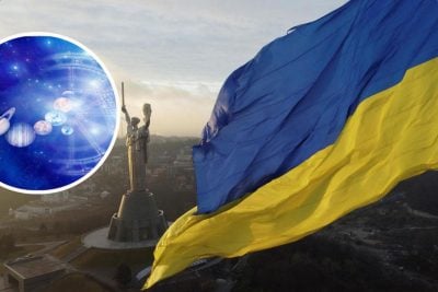 астролог, Україна, Прапор України