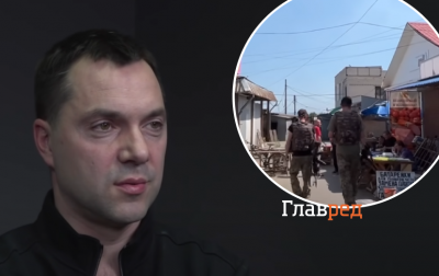 'Я знаю, что творится в войсках России': Арестович озвучил новый прогноз о войне в Украине