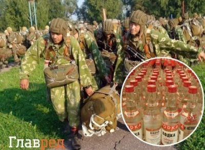 Окупанти, горілка Окупанти, горілка