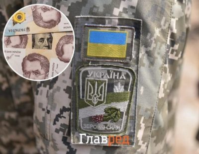 Мобілізованих хочуть позбавити зарплати зі старої роботи: Рада прийняла закон і направила Зеленському