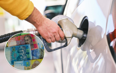 ціни на бензин, ціни на паливо