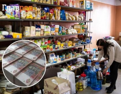 Продукти, гроші Продукти, гроші