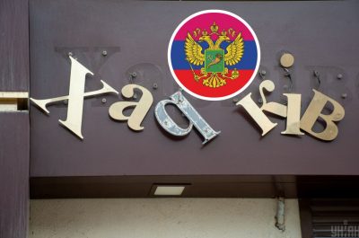 Окупанти ввели воєнний стан і змінюють герб на захопленій частині Харківщини