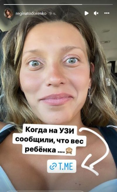 З глузду з'їхати: вагітна Тодоренко розкрила таємницю майбутньої дитини